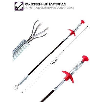 Трос для прочистки труб (вантуз) , улавливатель от засоров в трубах, 60 см