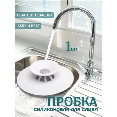 Фильтр для очистки #22953855