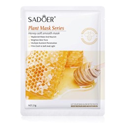 Серия растительных масок SADOER