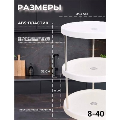 Органайзер для хранения #22971125