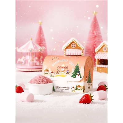 Соль для ванны URAL LAB «Чудесной зимы», 300 г, аромат клубничного зефира