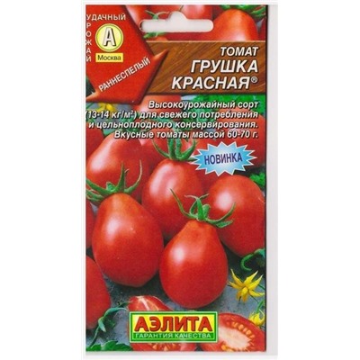 Томат Грушка Красная (Код: 75504)
