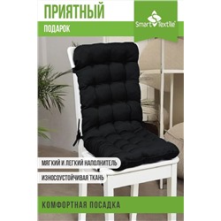 Подушка для мебели Сигма 85х40 см НАТАЛИ, 1113185
