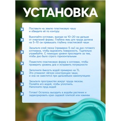 Пруд садовый пластиковый, 400 л, зелёный