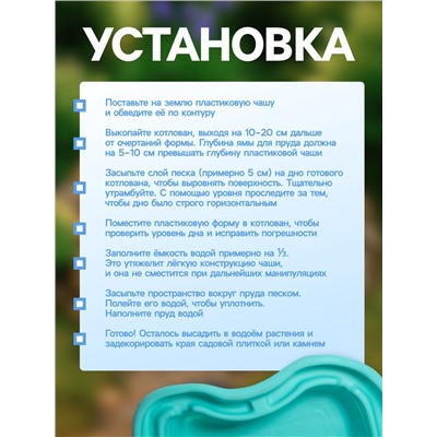 Пруд садовый пластиковый, 400 л, зелёный