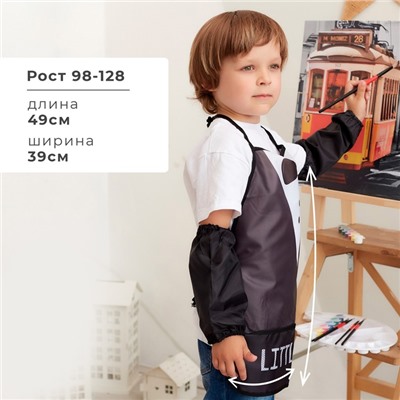Фартук с нарукавниками детский Этель «Little man», 49×39 см