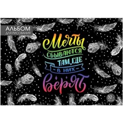 Альбом для рисования 32л склейка "Перо" АР150 Гранит