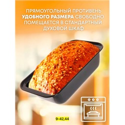 Формы для запекания #22796076