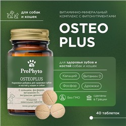 ProPhyto Остеоплюс, 40 таблеток