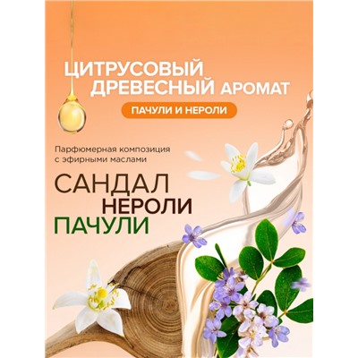 Освежитель воздуха SYNERGETIC «Пачули и нероли», 380 мл