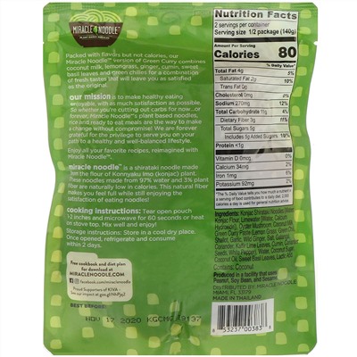 Miracle Noodle, Готовый продукт, зеленый карри, 280 г (9,9 унций)