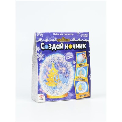 УЦЕНКА Набор для творчества Создай ночник , елочка