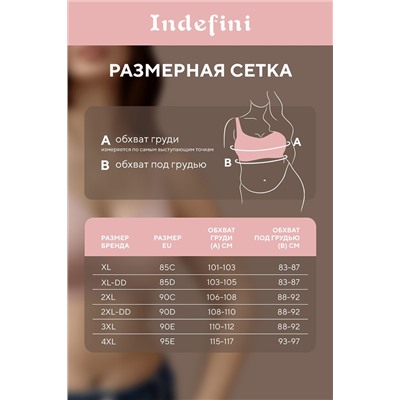 Бюстгальтер INDEFINI, 1064241