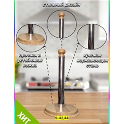 Держатели для бумажных полотенец #22926830