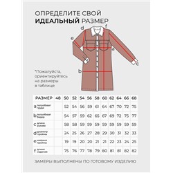 Рубашка-4686