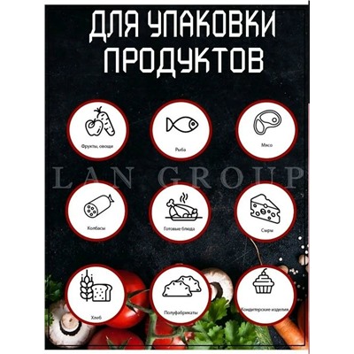Артикул #23340696