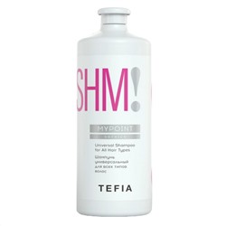 TEFIA Mypoint Шампунь универсальный для всех типов волос / Universal Shampoo for All Hair Types, 1000 мл 27678