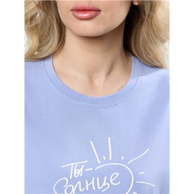 Костюм Контур-1