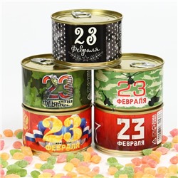 Монпансье «23 февраля», 700 г