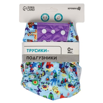 Многоразовый подгузник «Животные», 3-15 кг, Крошка Я