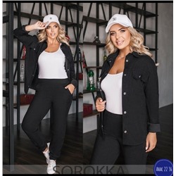 КОСТЮМ +ТРОЙКА