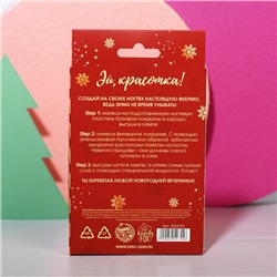 Набор пайеток для декора ногтей Santa baby, 12 цветов