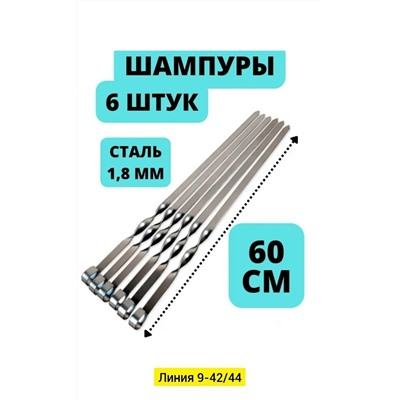 Артикул #23337053