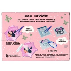 Мозаика 3 в 1 «Единорог и Минни Маус», аквамозаика, термомозаика и мозаика из EVA, 4+