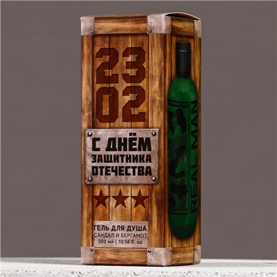 Гель для душа «С 23 Февраля!», 300 мл, аромат сандала и бергамота, HARD LINE