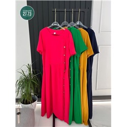 Артикул #22999821