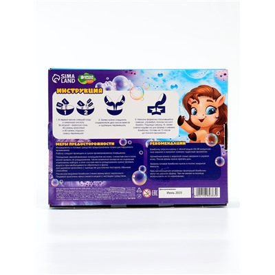 Бомбочки для ванн своими руками »Новогоднее волшебство», набор для творчества