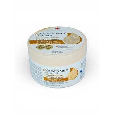 Крем для лица увлажняющий B.J. козье молоко и аргановое масло, 200 мл