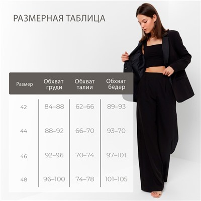 Пиджак женский MINAKU: Classic, размер 44, чёрный