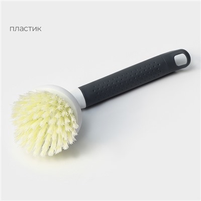 Щётка для мытья посуды Raccoon Breeze, удобная ручка, 21×7.5 см, ворс 2.5 см