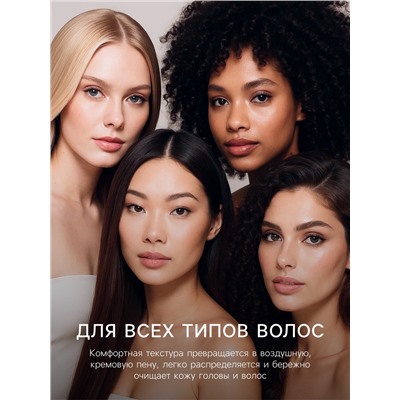 Шампунь для волос Secret Beauty, аромат зимней розы, золотая серия, 250 мл