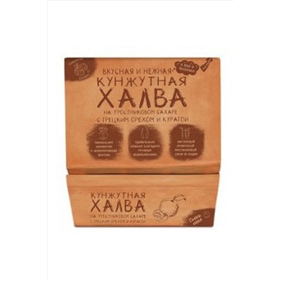 Халва кунжутная с грецким орехом и курагой 290г ЭКОПРОДУКТЫ, 1193671
