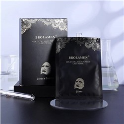Маска для лица тканевая с пептидами антивозрастная набор 5шт