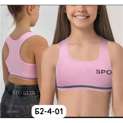 Топик 2057368-3