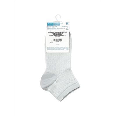 Conte elegant Носки ACTIVE (короткие) 24С-75СП