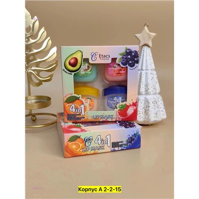 бальзам для губ 2051071-1