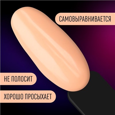 Гель лак для ногтей, неоновый, трехфазный, 8 мл, LED/UV, бежевый (64)