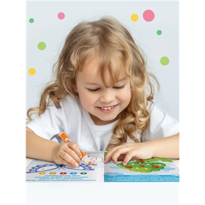 Раскраски набор «Рисуем точками», 6 точка - маркеров, 8 раскрасок