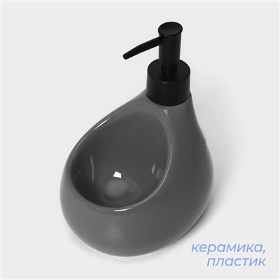УЦЕНКА Дозатор Drop для моющего средства с подставкой для губки, цвет серый