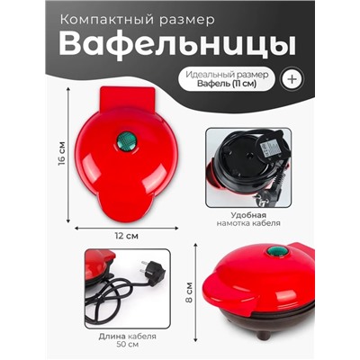 Вафельница #22984152