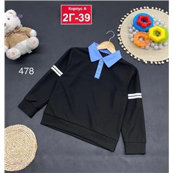 кофта 1979212-3