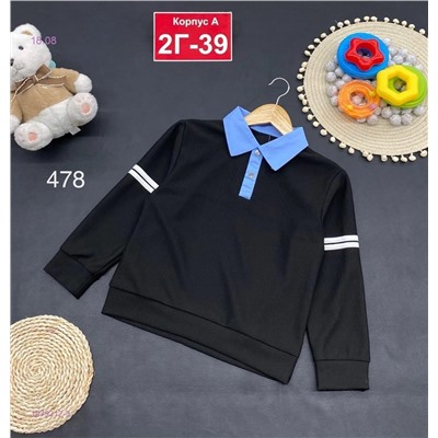 кофта 1979212-3