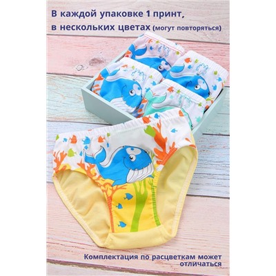 Трусы Море GL50 детские
