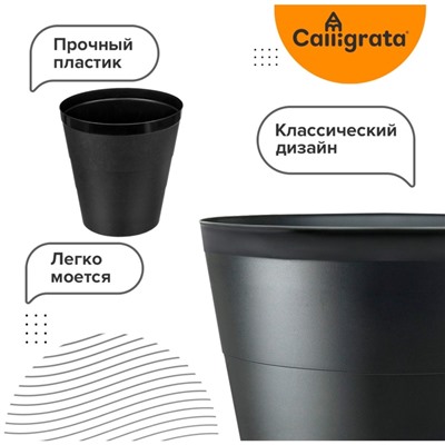 УЦЕНКА Корзина для бумаг пластик цельная 14л Uni 14л черная