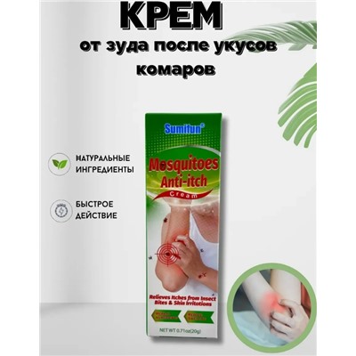 Гель #23341741