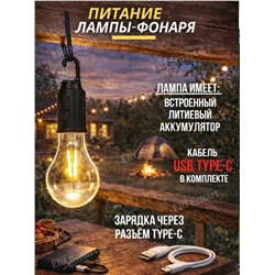Уличный фонарь #23339887